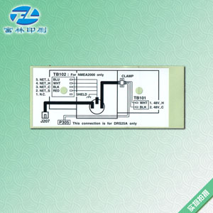 復(fù)印機(jī)標(biāo)簽
